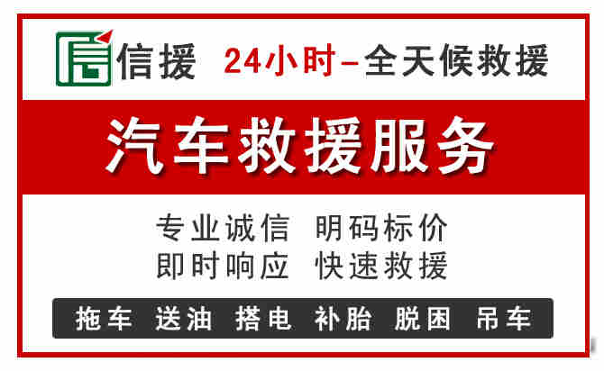 乌兰浩特中途汽车送机油