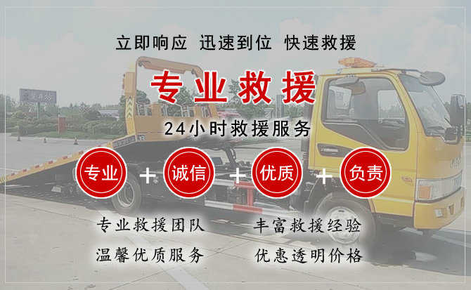 乌兰浩特汽车送柴油 乌兰浩特汽车送柴油