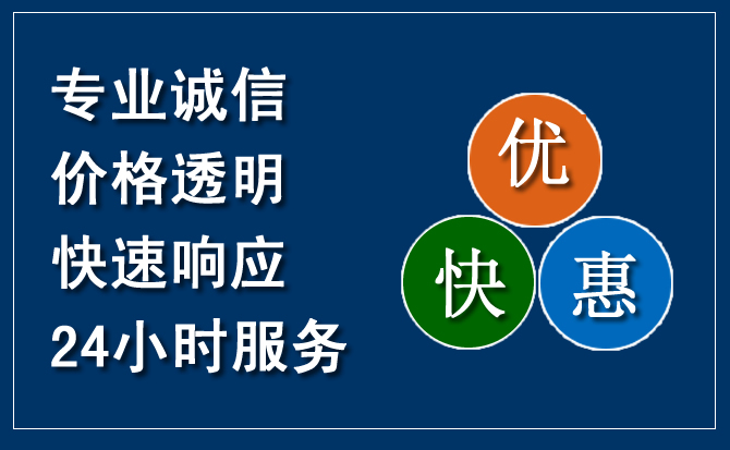 乌兰浩特汽车救援送柴油