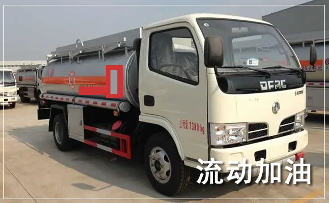 乌兰浩特道路救援汽车送机油
