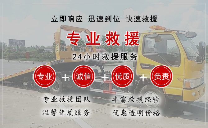 乌兰浩特汽车中途送油救援电话 乌兰浩特汽车中途送油救援电话